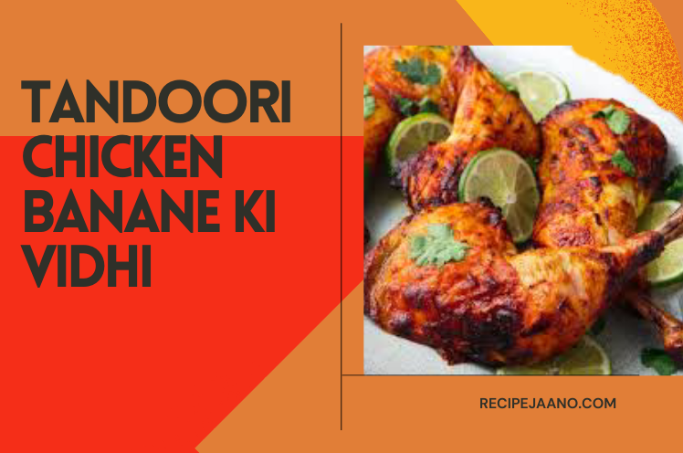 Tandoori Chicken Recipe In Hindi Without Oven