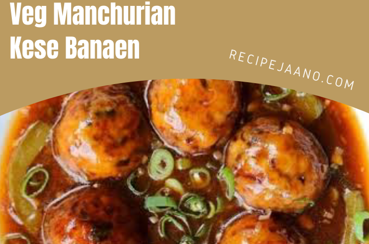 Veg Manchurian Banane Ki Vidhi