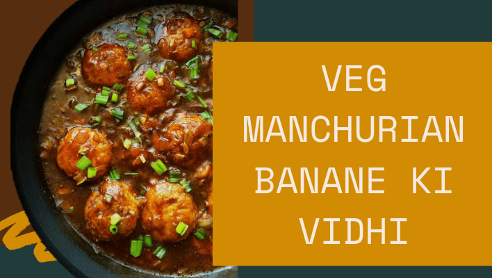 Veg Manchurian Banane Ki Vidhi