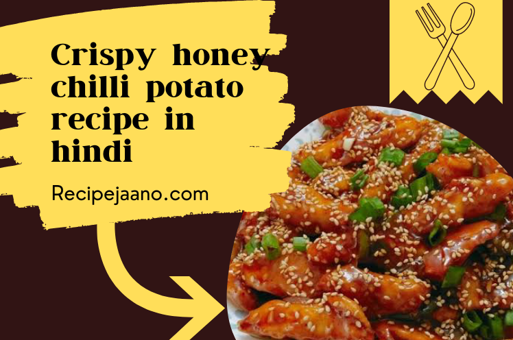 Chilli Potato Recipe In Hindi - Honey chilli potato 2021