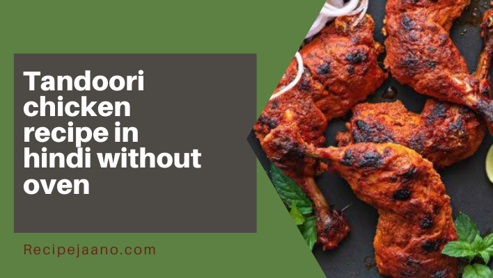 Tandoori Chicken Recipe In Hindi Without Oven