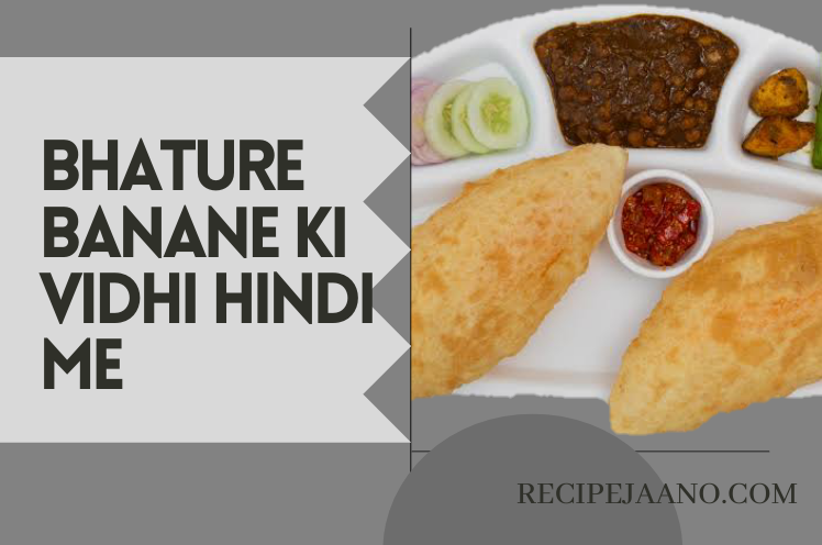 Chole Bhature Recipe In Hindi 2021