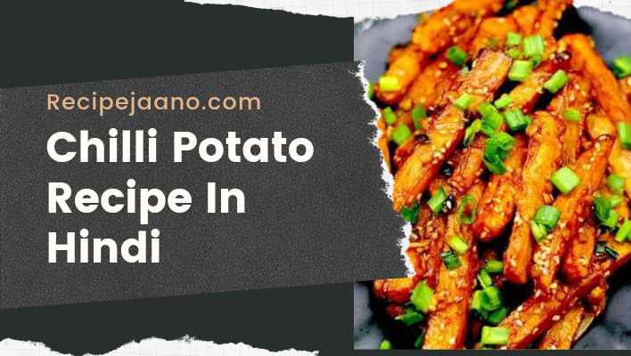 Chilli Potato Recipe In Hindi - Honey chilli potato 2021