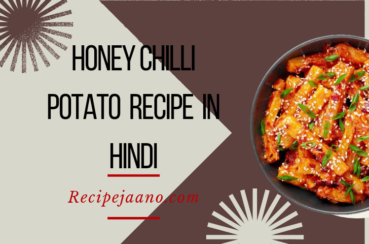 Chilli Potato Recipe In Hindi - Honey chilli potato 2021