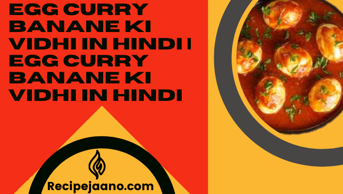 Egg Curry Recipe In Hindi 2021 | अंडा करी