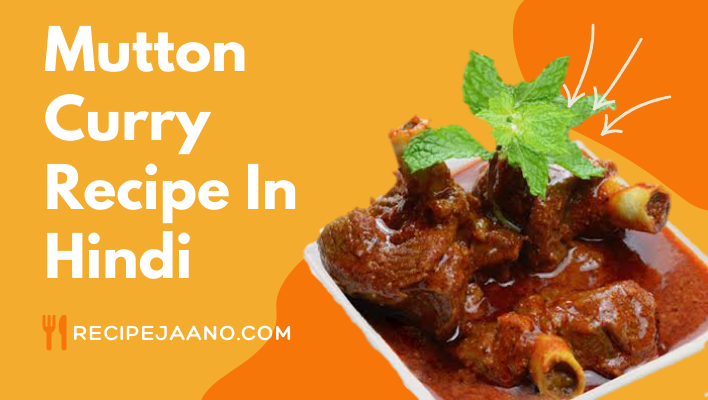 Mutton Curry Recipe In Hindi |Matan kari