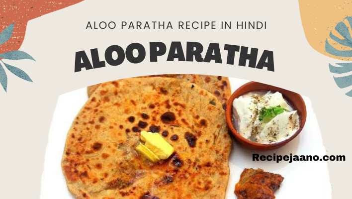 Aloo Paratha Recipe In Hindi | Aloo Paratha