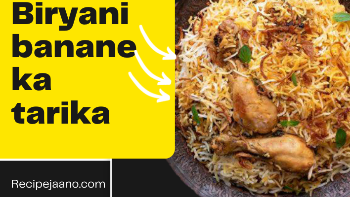 Biryani banane ka tarika