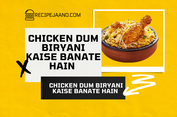 Biryani banane ka tarika