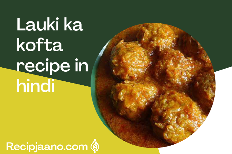 Lauki Ka Kofta | Lauki Ke Kofte 2021