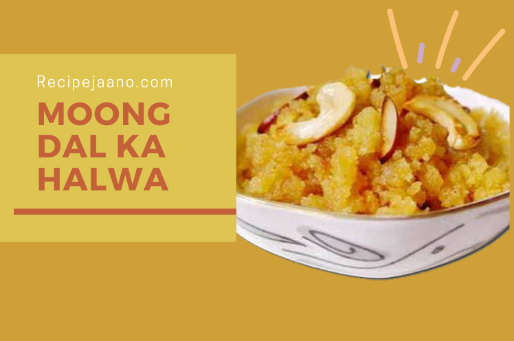 Moong Dal Halwa | Moong Halwa