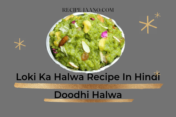 Lauki Ka Halwa | Dudhi Halwa