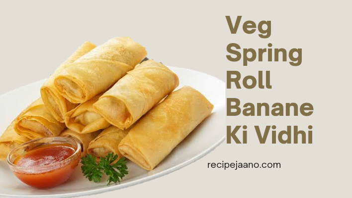 ये है मार्किट जैसी Veg Spring Roll Banane Ki Vidhi