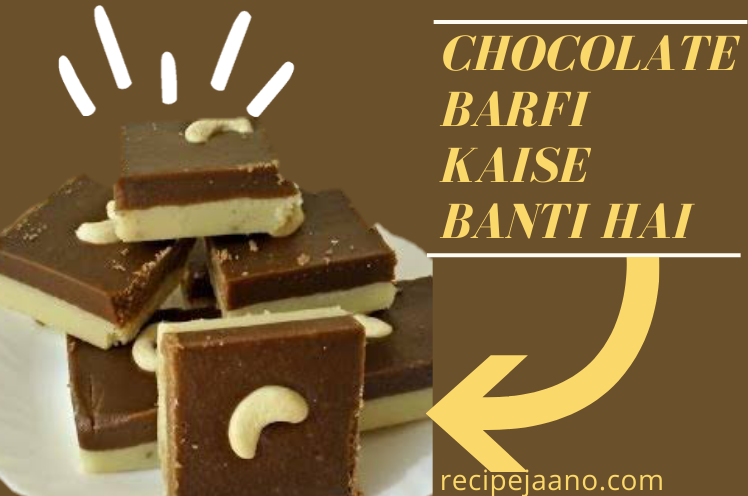 chocolate Barfi kaise banate hain