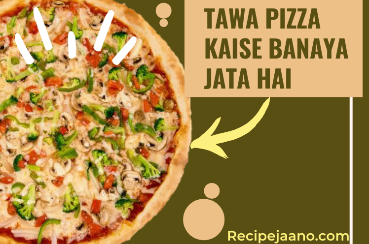 तवा Pizza recipe in hindi बिना ओवन के आसान तरीके से घर पर बनाए तवा पिज़्ज़ा