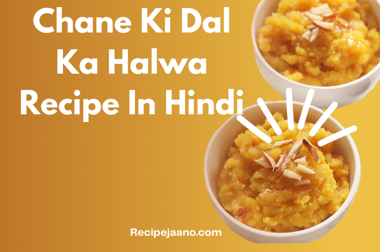 Chane Ki Dal Ka Halwa Kaise Banta Hai